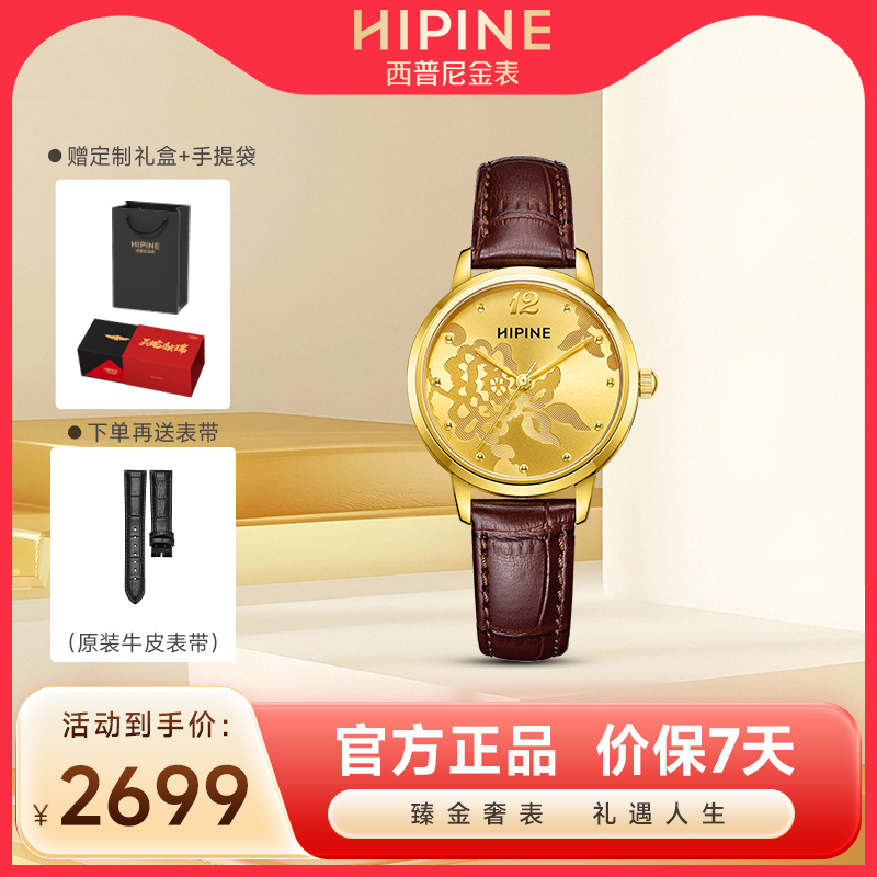 轻奢纯金999防水石英表
