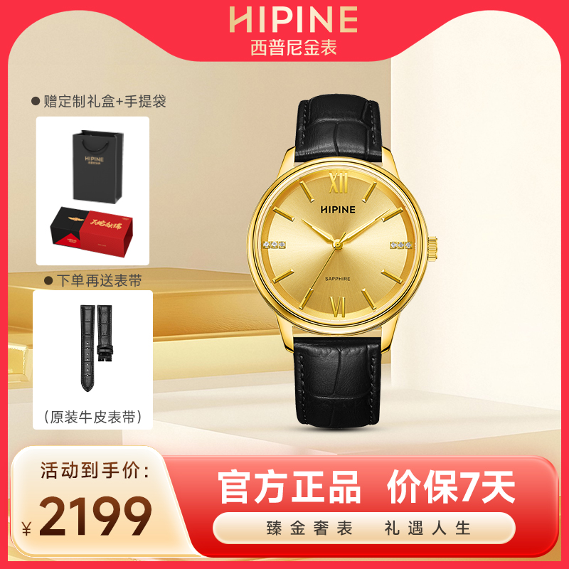 999防水石英表新款男士生日礼物