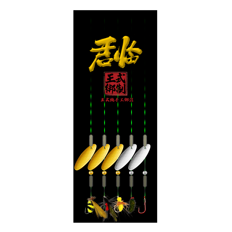 2022新款隐形绑好不伤线瓜子亮片套装翘嘴餐白条马口飞蝇钩路亚饵