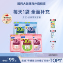 FANCL女性20 多种VB族芳珂30代 60岁复合维生素综合每日营养包男士