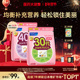 FANCL女性20 60综合营养包复合维生素B族维C胶原蛋白日本芳珂辅酶