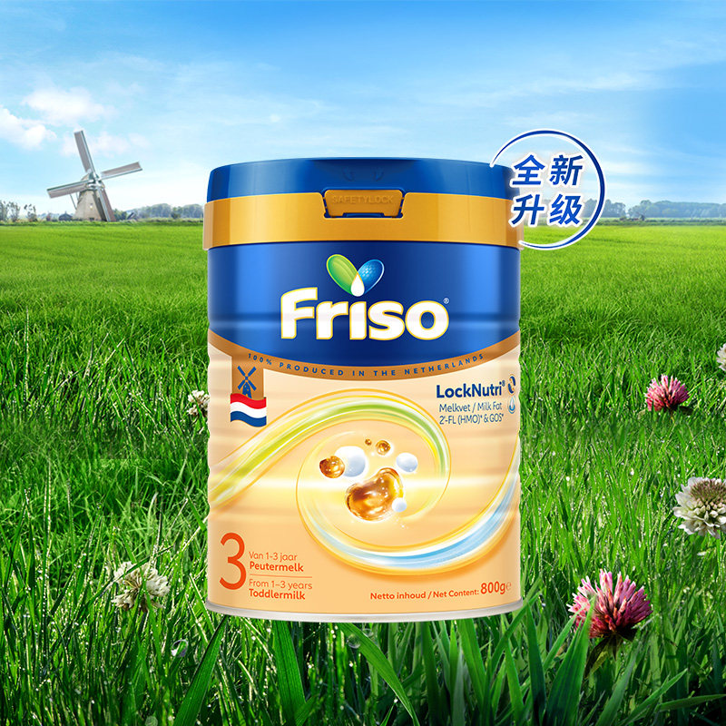 【旗舰店】Friso/美素佳儿荷兰白金版进口婴儿配方奶粉3段800克