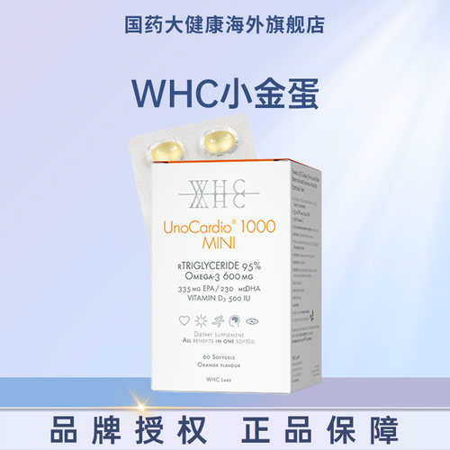 WHC小金蛋高纯度鱼油60粒