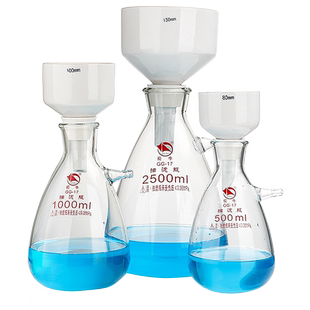 抽滤瓶套装真空上嘴吸滤过滤瓶陶瓷布氏漏斗抽滤装置配橡胶托塞250/500/1000/2500/5000ml实验室溶剂过滤器