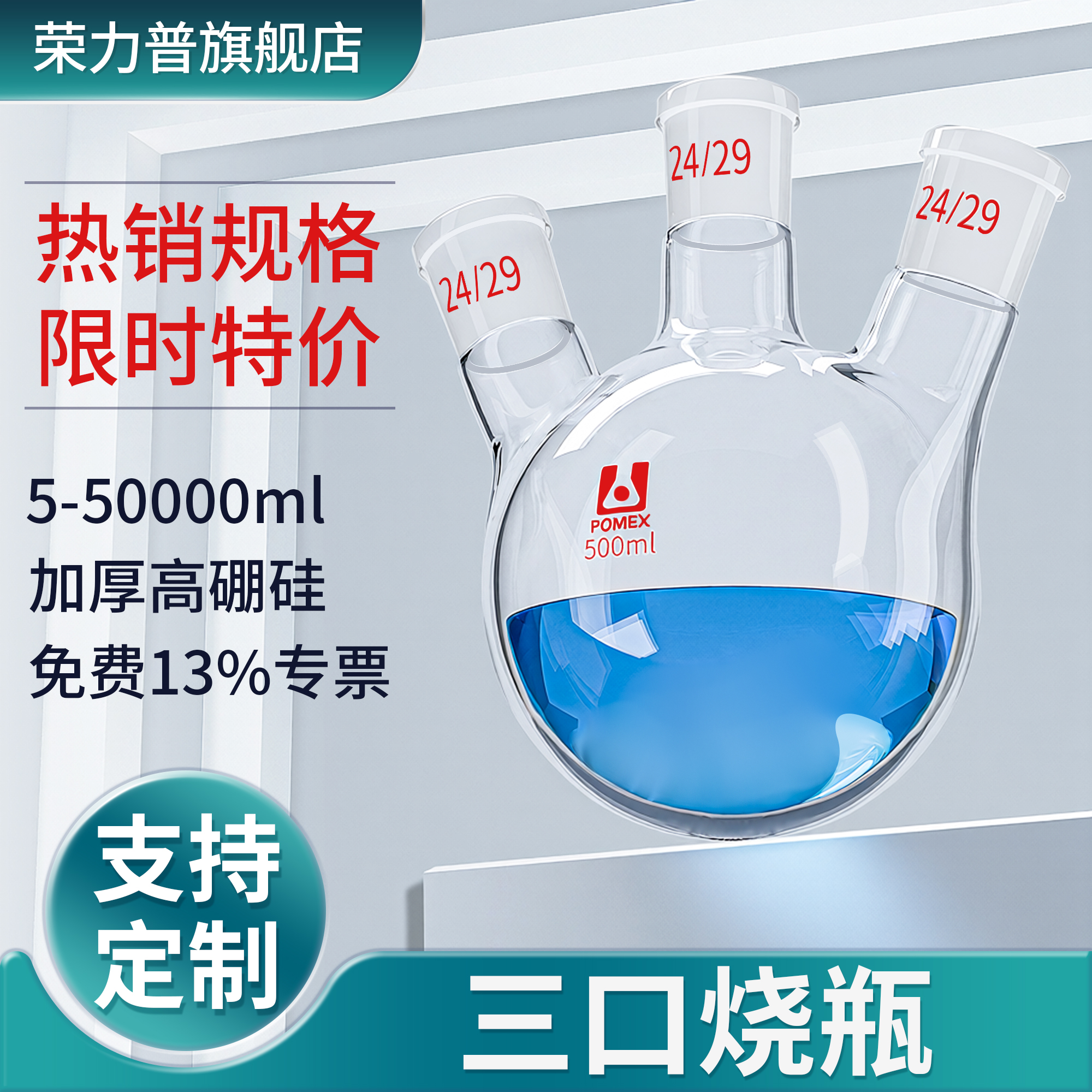 整体均匀加厚 瓶身无气泡无瑕疵
