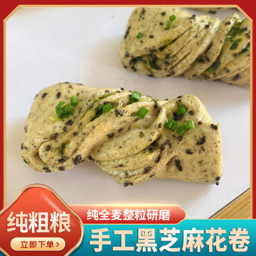 花卷热量高质量怎么样 花卷热量高口碑怎么样 小麦优选