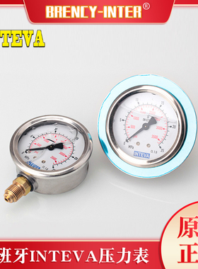 原装因特威INTEVA 高压耐震 轴向 径向安装 63mm 1/4接口 压力表