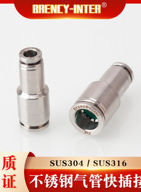 不锈钢304/316耐高温高压腐蚀气管气动PG直通快插接头厂家直销