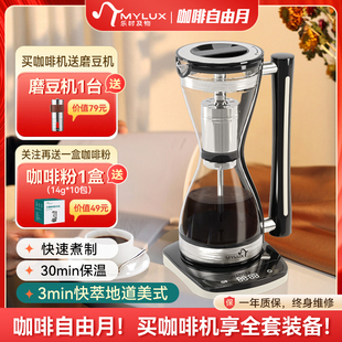 咖啡机家用小型半自动咖啡壶便携式 乐时及物美式 沙漏虹吸壶一体机