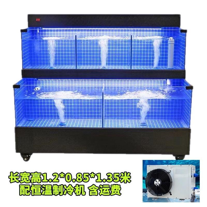 商用超市酒店饭店贝类池定制订做海鲜池移动式海鲜鱼缸商用海鲜缸