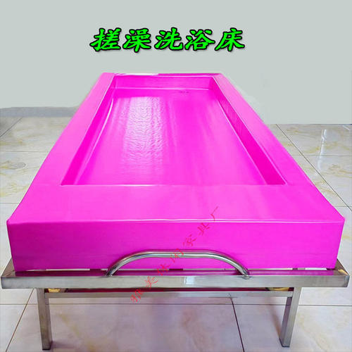 成人用防水养生水疗床可