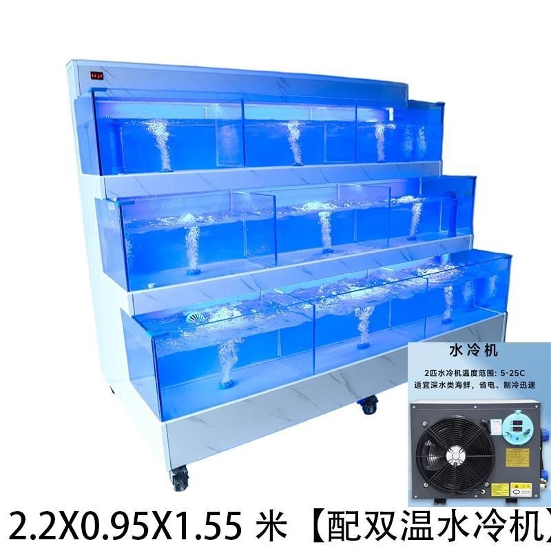 制冷一体海鲜缸超市贝类三层鱼池定制饭店海鲜鱼缸商用移动海鲜池