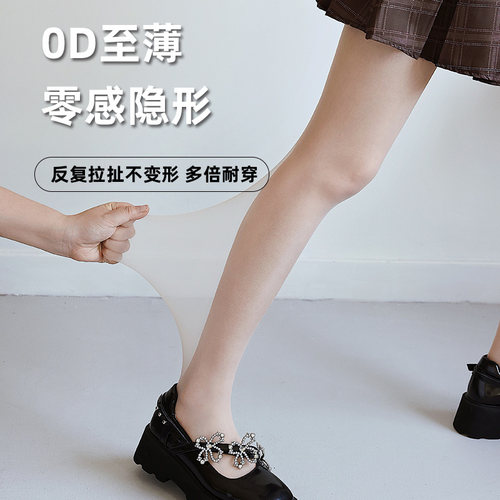 前男友丝袜女0d超薄款光腿神器夏季防勾丝美肤袜无痕连裤袜菠萝袜