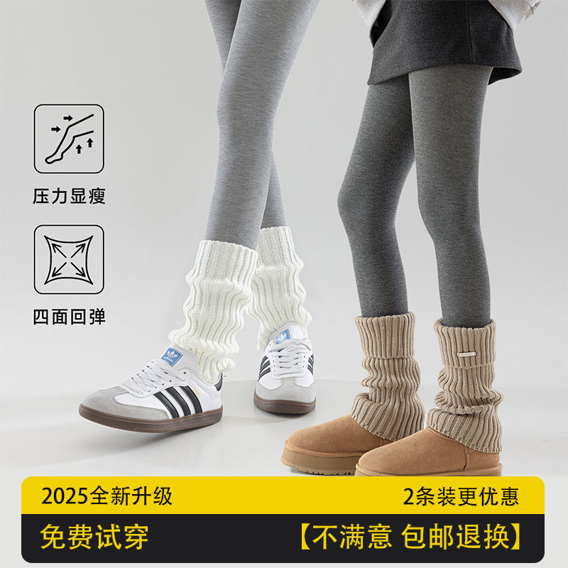 灰色打底裤女春秋外穿薄款显瘦加绒加厚冬收腹黑色棉裤丝袜连裤袜