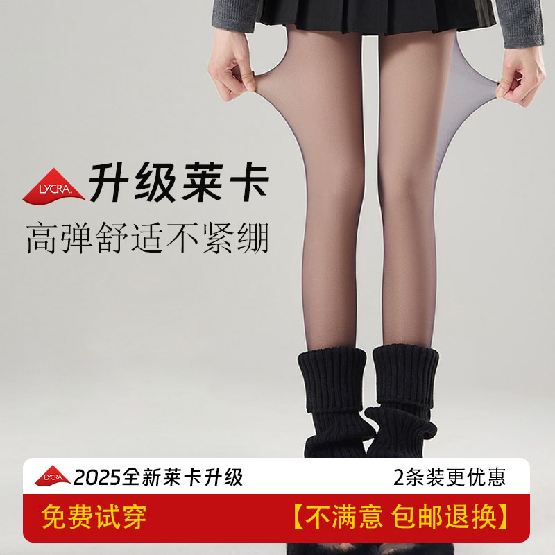 【美国莱卡】黑丝光腿神器自然女