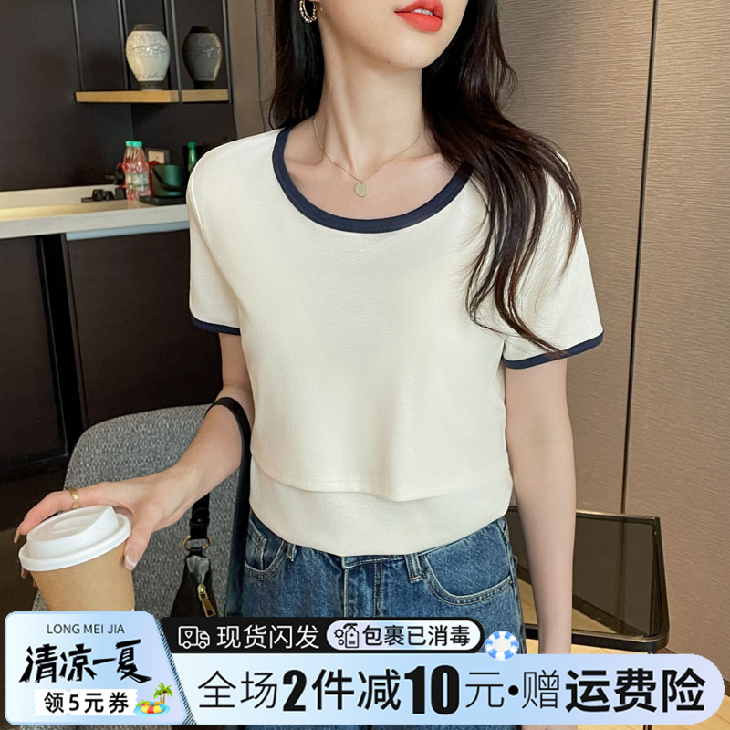 圆领高级感纯棉哺乳T恤产后期外出辣妈款U领撞色百搭短袖喂奶上衣