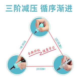 钢笔握笔器初中生中m学生小学生中性笔矫正器成人写字姿势纠正神