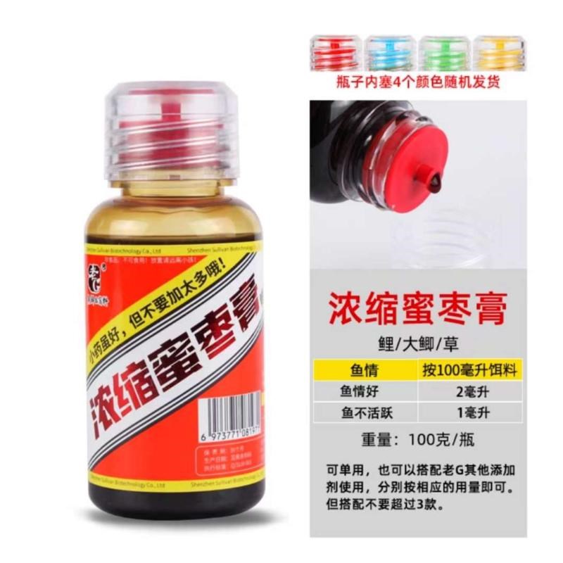 饵料坑草鱼g钓鱼蜜枣小药膏鲤鱼Bg老浓缩 鱼饵添加剂钓黑老野鲫鱼