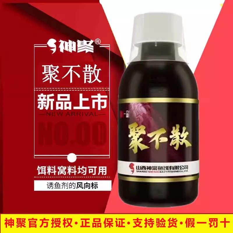 鲫527代圆梦红薯骇客聚能量步z步膏香山西膏药小连大麦神果酸2鲫