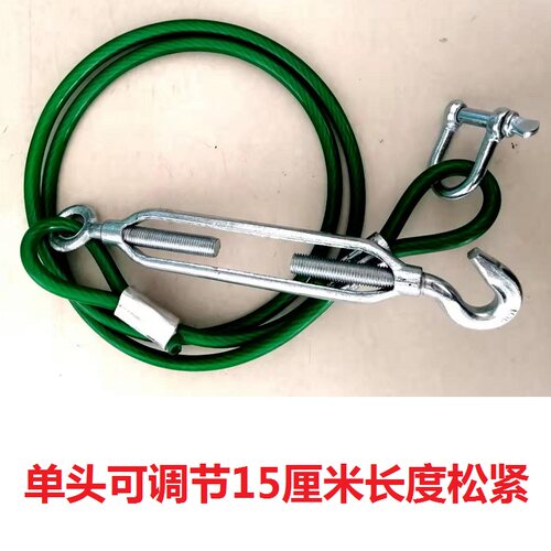 高栏半挂货车紧绳器收紧绳2米4防水钢丝绳横拉紧绳可定.制货车工