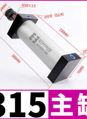 元件夹剥副缸长短3f45f缸主30531G0315气缸切气动线剥皮机定位