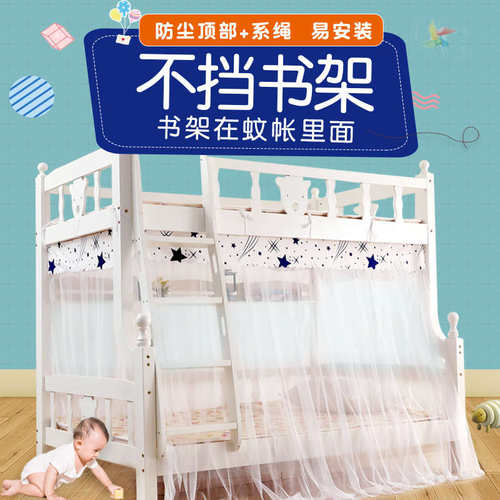.梯形.蚊高低h床2床学生双层1床5儿童床0米米.1子母9下铺.35上1