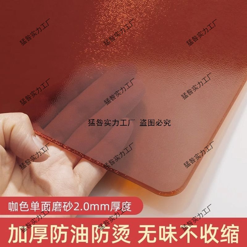 TPU透明黑色桌垫软玻璃桌布防水防油免洗餐茶几水晶板桌面保护