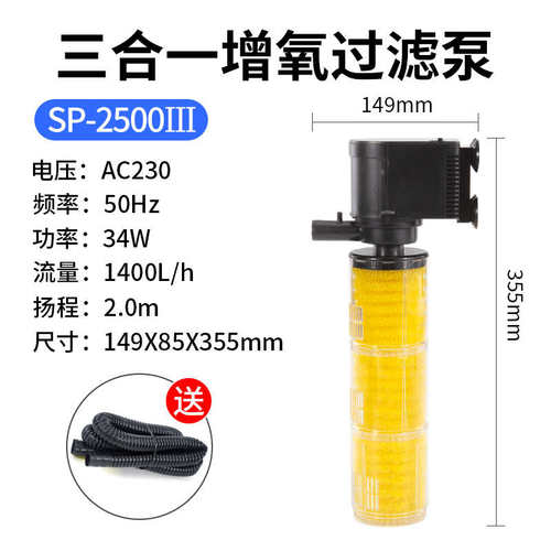 过滤氧抽水鱼缸三合一循环制过滤一体机宇水泵博pg.b水泵鱼缸
