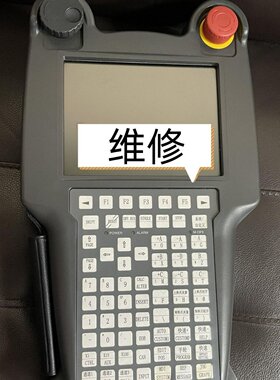 维修拆机二手A02B-0333-C262机器人示教器议价