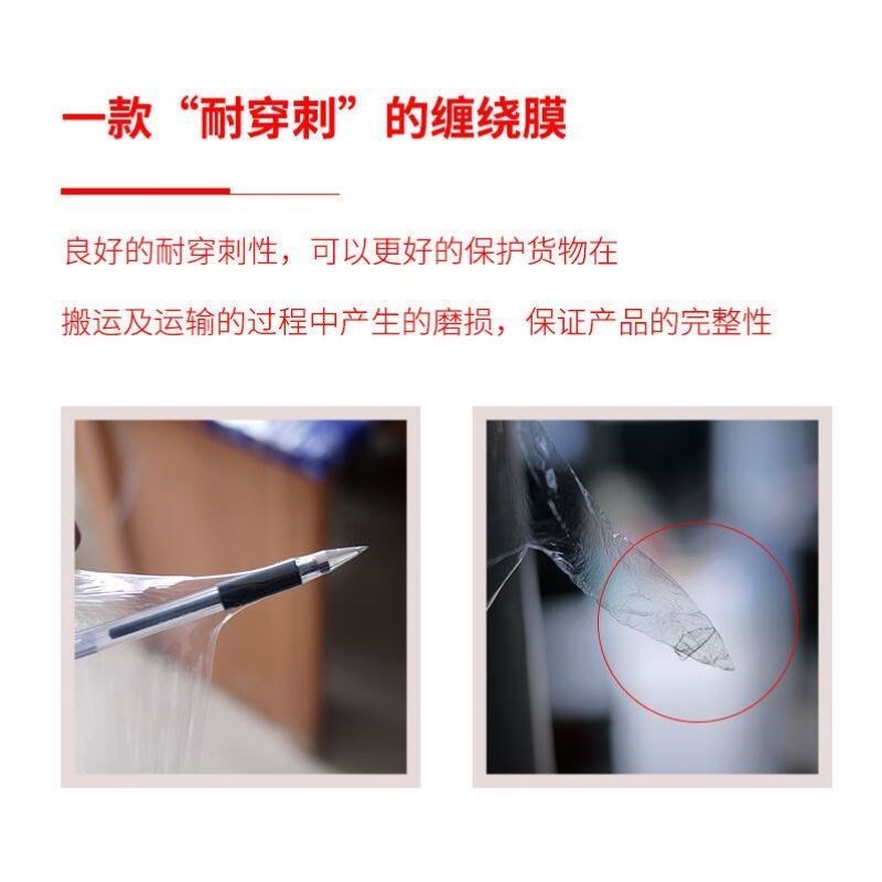 七彩葫芦精品e缠绕膜小卷6CM缠绕膜打包膜拉伸膜6cm宽包装膜pe塑