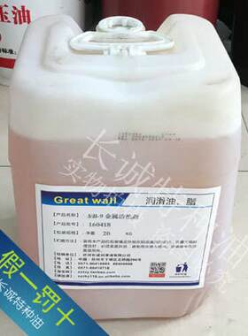 YB9抗磨新g款上市优质货车精品齿轮疯狂促销金属清洗剂20Kg