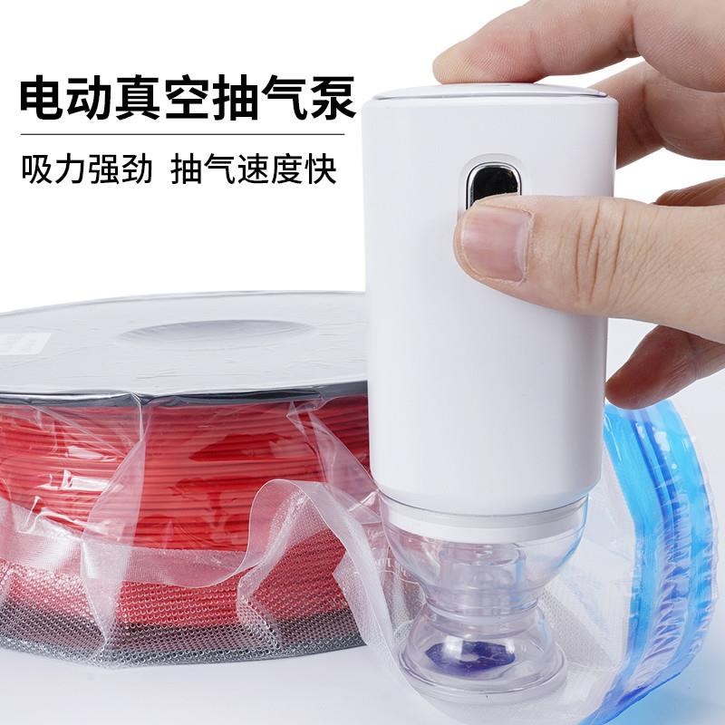 3D打印机耗材真空袋 电动抽气g泵款PLA干燥箱盒压缩收纳防尘防潮