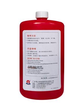 胶克-氧锁026i2250厌密封红色卡防水触变性k固螺纹金属高强度夫特