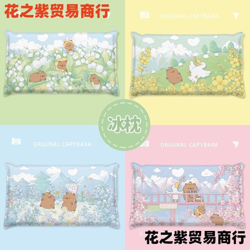 JN花朵冰枕夏天水枕头办公室午睡冰凉降温V枕儿童学生免