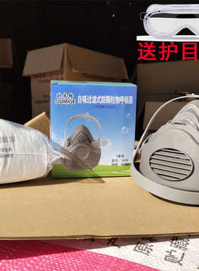 易水洗棉粉尘工业滤面口罩可劳保装修煤矿打磨呼吸男.硅胶防防尘