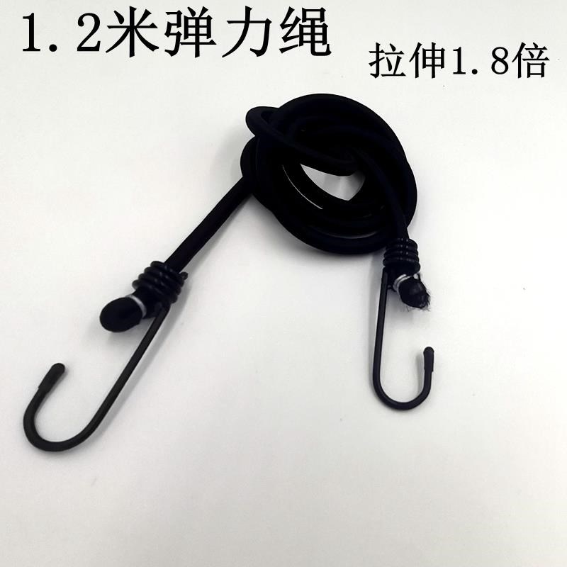 弹力绳拉力绳手拉l车折叠购物车手推车拖车拉货车拉杆车平板车绑