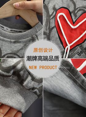 儿童卫衣春秋款2024新款洋气宝C宝春装时髦N上衣男童韩版长袖打底