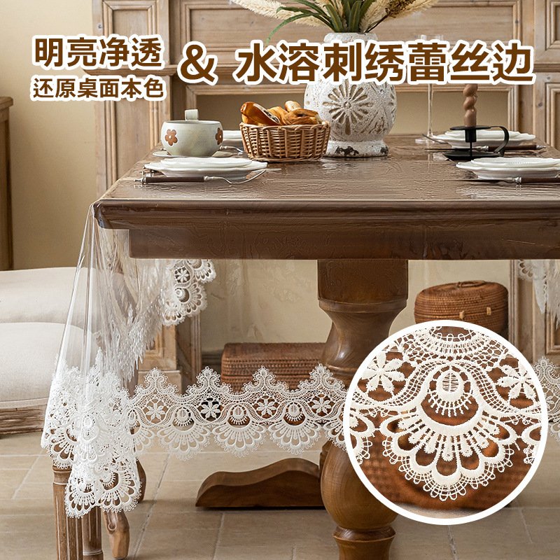 软玻璃轻奢高级感桌垫茶几垫氛围感蕾丝透明花边桌布防水防油免洗