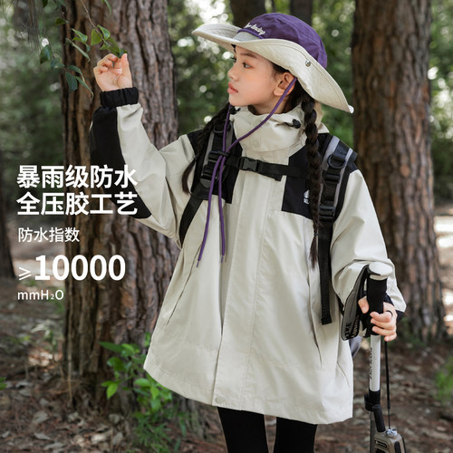 儿童户外冲锋衣三合一可拆卸2024新F款L大童女孩春秋款女童防风外
