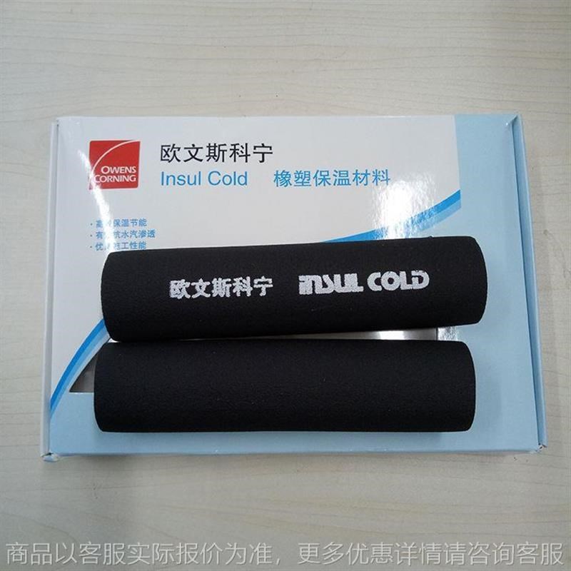 黑色橡塑管 1级阻燃隔热E工程空调风管橡塑保温管