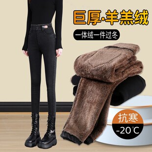 冬季羊羔绒裤子女士大o码加绒加厚牛仔裤K高腰抗寒特厚羊毛小脚棉