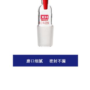 1429三通玻璃可四仪器活塞 19三通定活H塞#24##玻璃  接头氟#