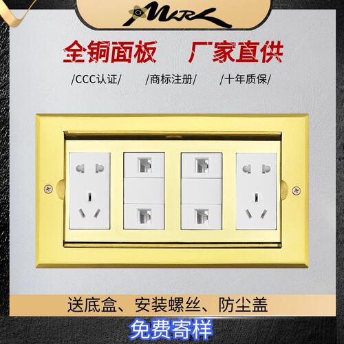 地插座隐藏式地面插座全铜双开门地插座电话电脑防水五孔地面插座