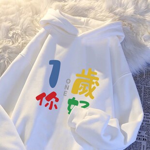 4岁你好~春h秋k宝宝白色连帽卫衣薄款外套男童女童生日周岁上衣