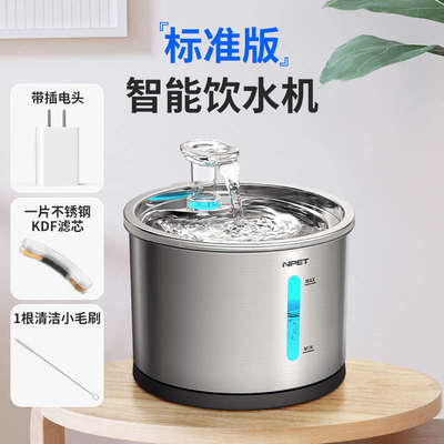 宠物水器b可流动猫咪循环恒温狗狗不锈钢喝饮水机水器自动饮猫猫