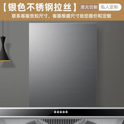 隔烟管抽吸厨房遮油烟机遮挡w排气管装饰档外罩排烟遮丑罩管道挡