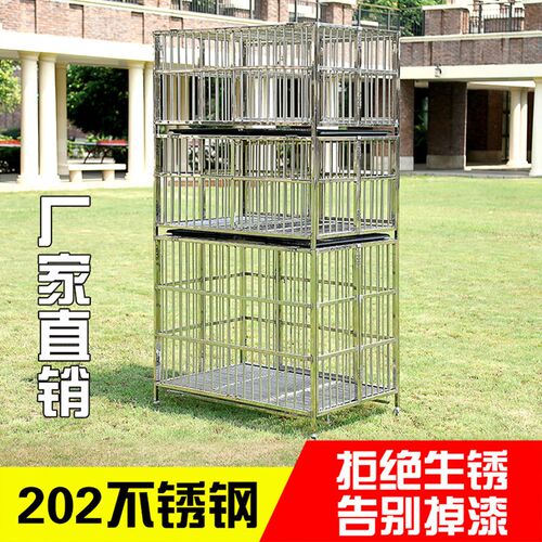 不锈钢加粗狗笼组合双层上下x三层大型犬中型犬宠物店折叠寄养笼