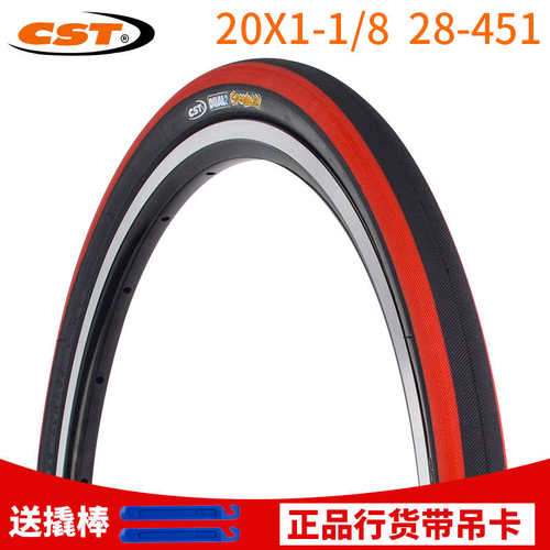 CST正新内外胎20x1 1/8自行车轮胎20寸1.35 451 4V06折叠单车车胎