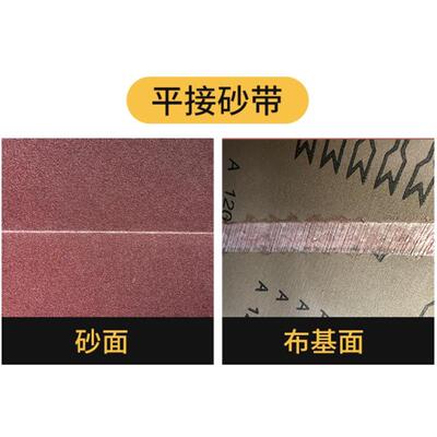 砂带机砂带kx167木工家具打磨圈x沙带条1560/1520*200非标定制纸