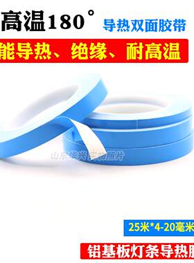 鲁至适用乐视D504FCNN灯条 ECH0M-4650X5001 50U寸12条5灯电视灯